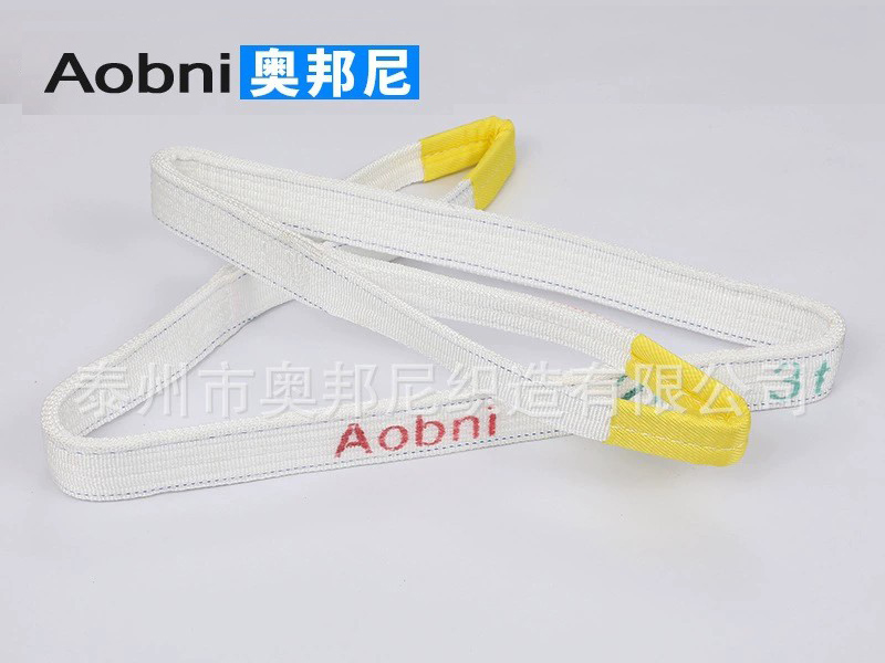 3T白色扁平吊裝帶